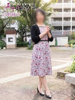 月野綾乃 TOKYO五十路マダムin池袋（カサブランカグループ）（池袋/デリヘル）