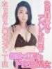うた 上野デリヘル倶楽部（/）