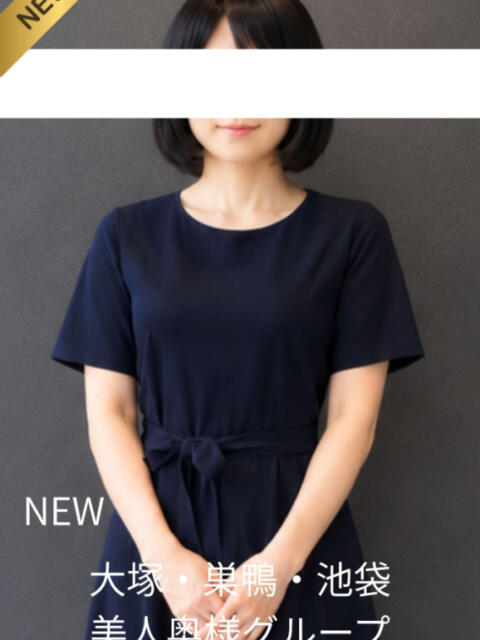 藤原体験奥様 美人奥様グループ（人妻系デリヘル）