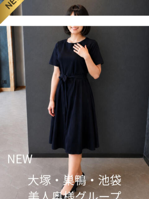 藤原体験奥様 美人奥様グループ（人妻系デリヘル）