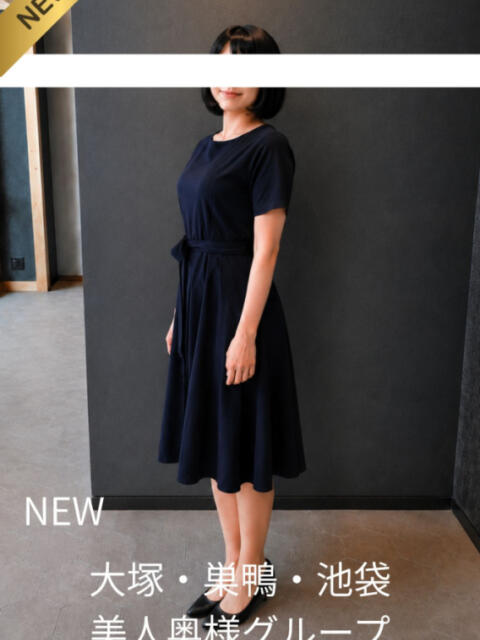 藤原体験奥様 美人奥様グループ（人妻系デリヘル）