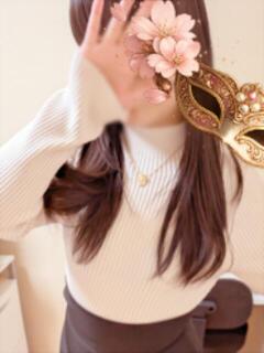 三ツ木　おん 仮面ごとに咲く花（福生/デリヘル）