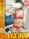 あおい One More 奥様　松戸店（松戸/デリヘル）
