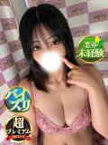 ゆうひ 奥様特急　池袋・大塚店（池袋/デリヘル）