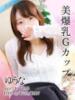 ゆうな 東京リップ八王子店（/）