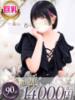 のあ One More 奥様 千葉店（/）