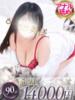 みずき One More 奥様 千葉店（/）