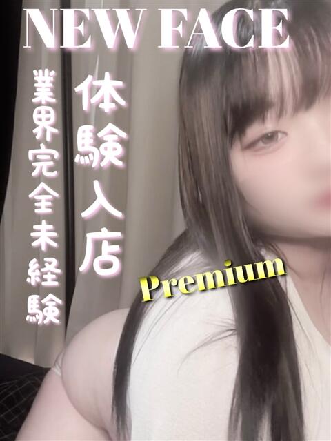 しおん 滋賀守山大津ちゃんこ（ぽっちゃりデリヘル）