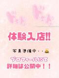 検証 池袋あられ（池袋/デリヘル）