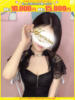 莉空-りく【FG系列】 ほんとうの人妻 厚木店【FG系列】（/）