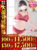 いぶき One More奥様 大宮店（/）