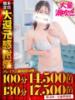 つくし One More奥様 大宮店（/）