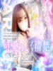 ありす☆美しさと可愛さの協奏曲 辻Opera～オペラ～（/）