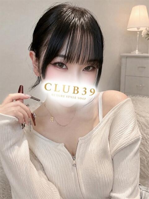 ★宇井こおり★ CLUB39(クラブサンキュー)(ソープランド)