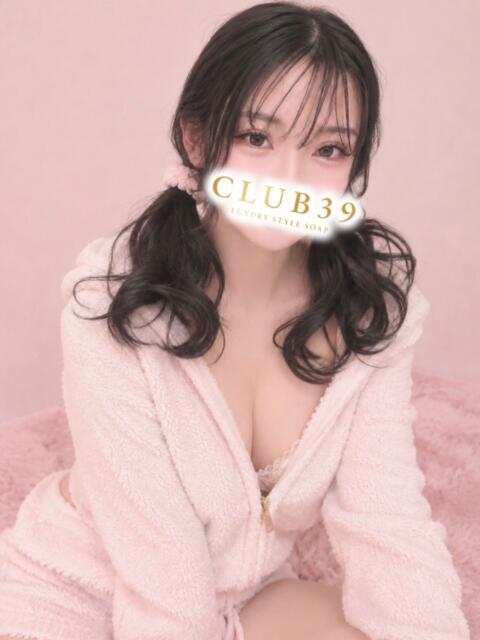 ★宇井こおり★ CLUB39(クラブサンキュー)(ソープランド)