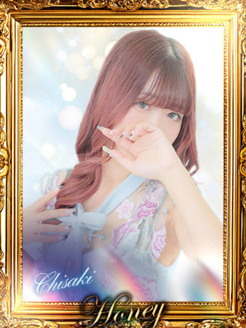 ちさき☆また最近一皮剥けました☆ Honey（ファッションヘルス）
