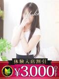 ゆき 木更津人妻花壇（木更津/デリヘル）