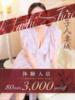 古出(こいで) 八王子人妻城（/）