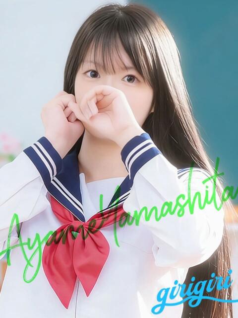 山下　あやめ 寝取り×制服 義理義理な女学園（待ち合わせヘルス）