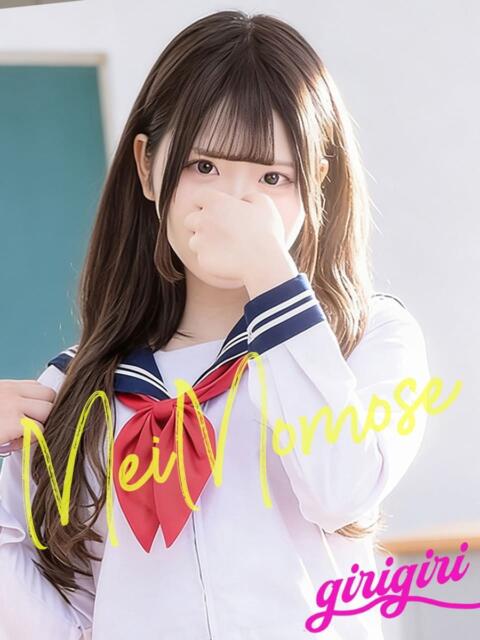 桃瀬　めい 寝取り×制服 義理義理な女学園（待ち合わせヘルス）