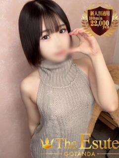 えな