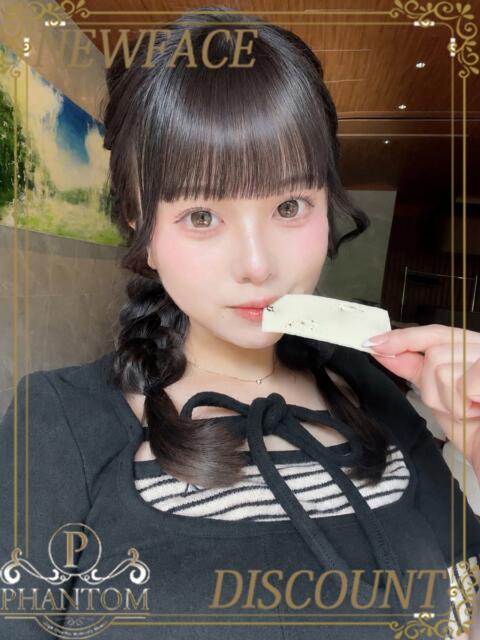 うさ PHANTOM(ファントム)(デリヘル)