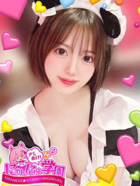 マユユ※現役看護学生♪ きらめけ！にゃんにゃん学園in大宮（デリヘル）