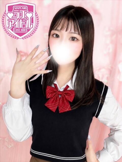 天華くう ラブアイドル(ソープランド)