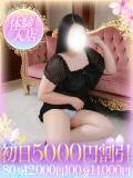 花実【はなみ】 丸妻 西船橋店（西船橋/デリヘル）