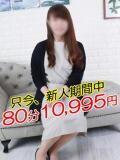 みなよ 熟女の風俗最終章 相模原店（相模原/デリヘル）