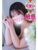 すずね 大和人妻城（/）