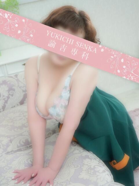 みやび 諭吉専科（人妻系デリヘル）