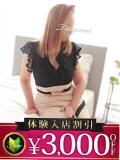 つぐみ 木更津人妻花壇（木更津/デリヘル）