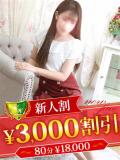 大崎みな 松戸人妻花壇（松戸/デリヘル）