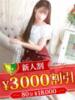 大崎みな 松戸人妻花壇（/）