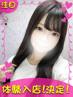 みやび