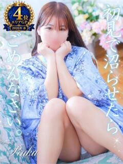 るか いざ候 別館(十三/おっパブ・セクキャバ)