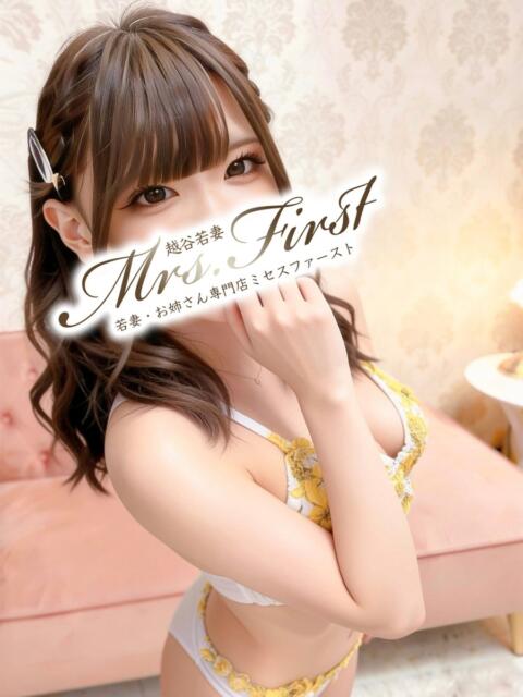 あんず ミセス ファースト -お姉さん・若妻専門店-（人妻デリヘル）