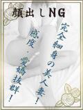 あみ若奥 未熟な若奥（奈良/デリヘル）