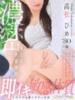 高松 ひめ 人妻セレブ宮殿（/）