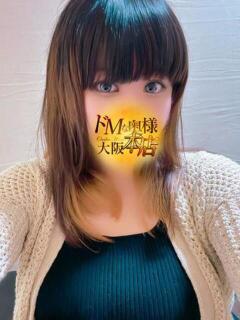 クルミ ドMな奥様 大阪本店（日本橋/デリヘル）