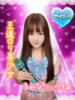 るみな アオハル学園（/）