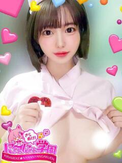 マユユ※現役看護学生♪ きらめけ！にゃんにゃん学園in大宮（大宮/デリヘル）