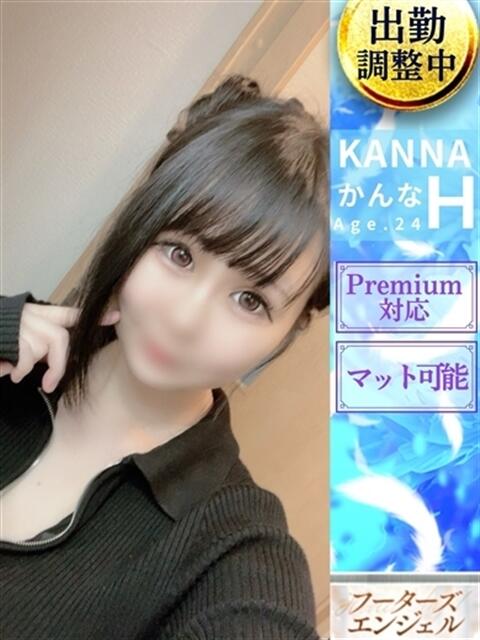 かんな フーターズエンジェル（ソープランド）