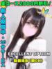 なるみふわ イクイクサークル鶯谷店（/）