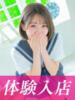 なみ★清純派の超絶美少女！ BEPPIN SELECTION ～べっぴんセレクション～（/）