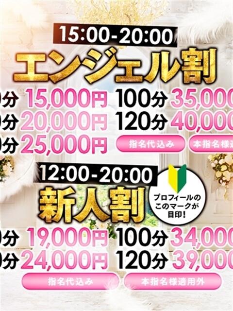 ひな フーターズエンジェル（ソープランド）