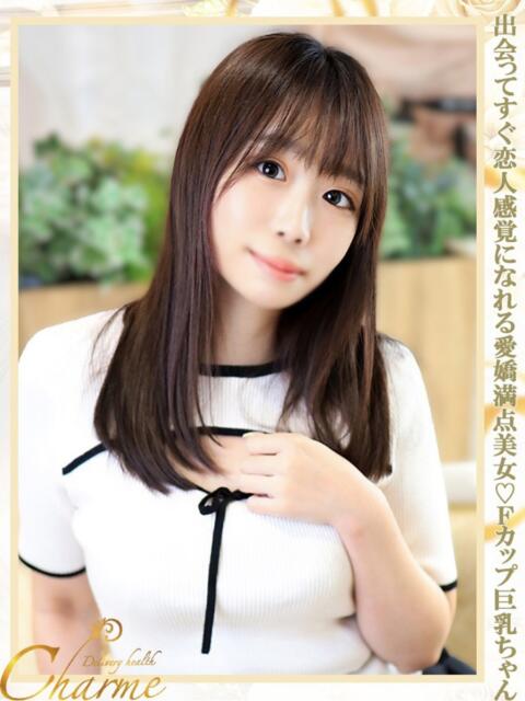 ちせ Charme（シャルム）（デリヘル）