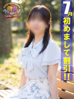 あやめ 熟女パラダイス鶯谷店(カサブランカグループ)（鶯谷/デリヘル）