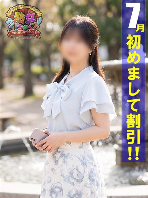 あやめ 熟女パラダイス鶯谷店(カサブランカグループ)（熟女デリヘル）